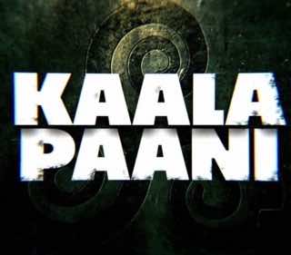 Тёмные воды