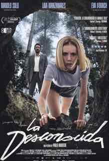 Неизвестная